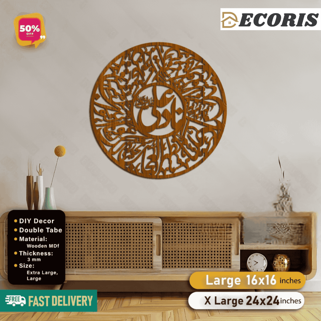 Islamic Wooden Calligraphy Nade Ali For Wall Decor