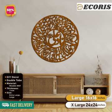 Islamic Wooden Calligraphy Nade Ali For Wall Decor