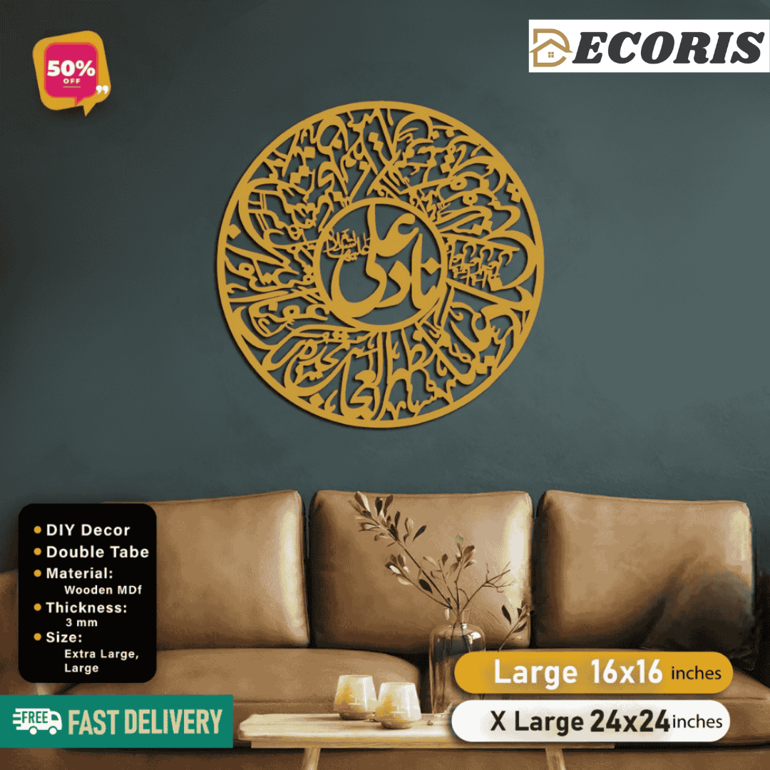 Islamic Wooden Calligraphy Nade Ali For Wall Decor