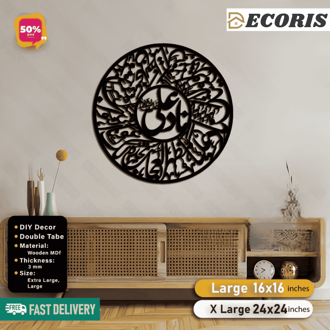 Islamic Wooden Calligraphy Nade Ali For Wall Decor