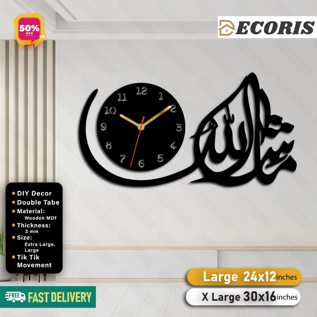 Islamic Wooden Clock Masha Allah For Wall Decor
