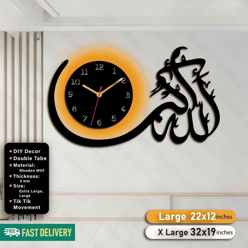 Islamic Wooden Clock Qul Hu Allah Hu Ahad For Wall Decor