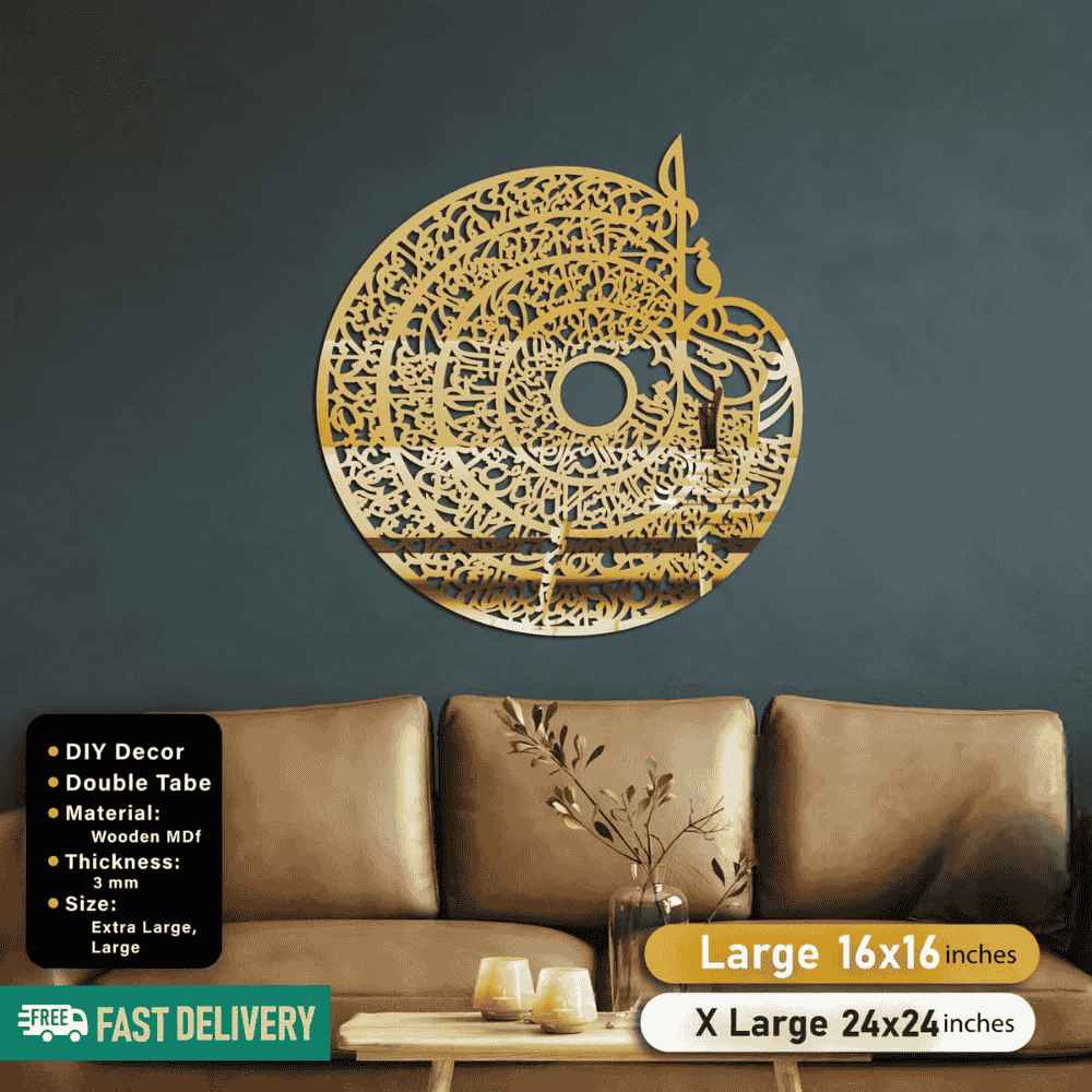 Islamic Acrylic Calligraphy 4 Qul For Wall Decor