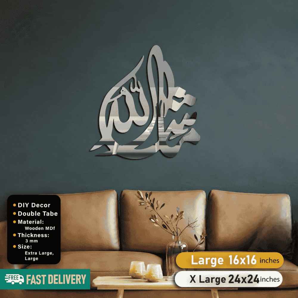Islamic Acrylic Calligraphy Masha Allah For Wall Decor