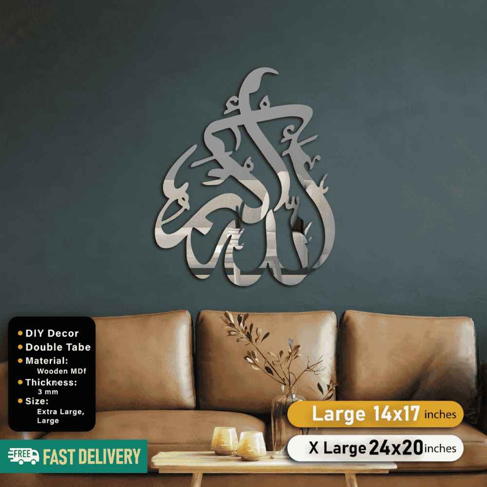Islamic Acrylic Calligraphy Allah Hu Akbar For Wall Decor