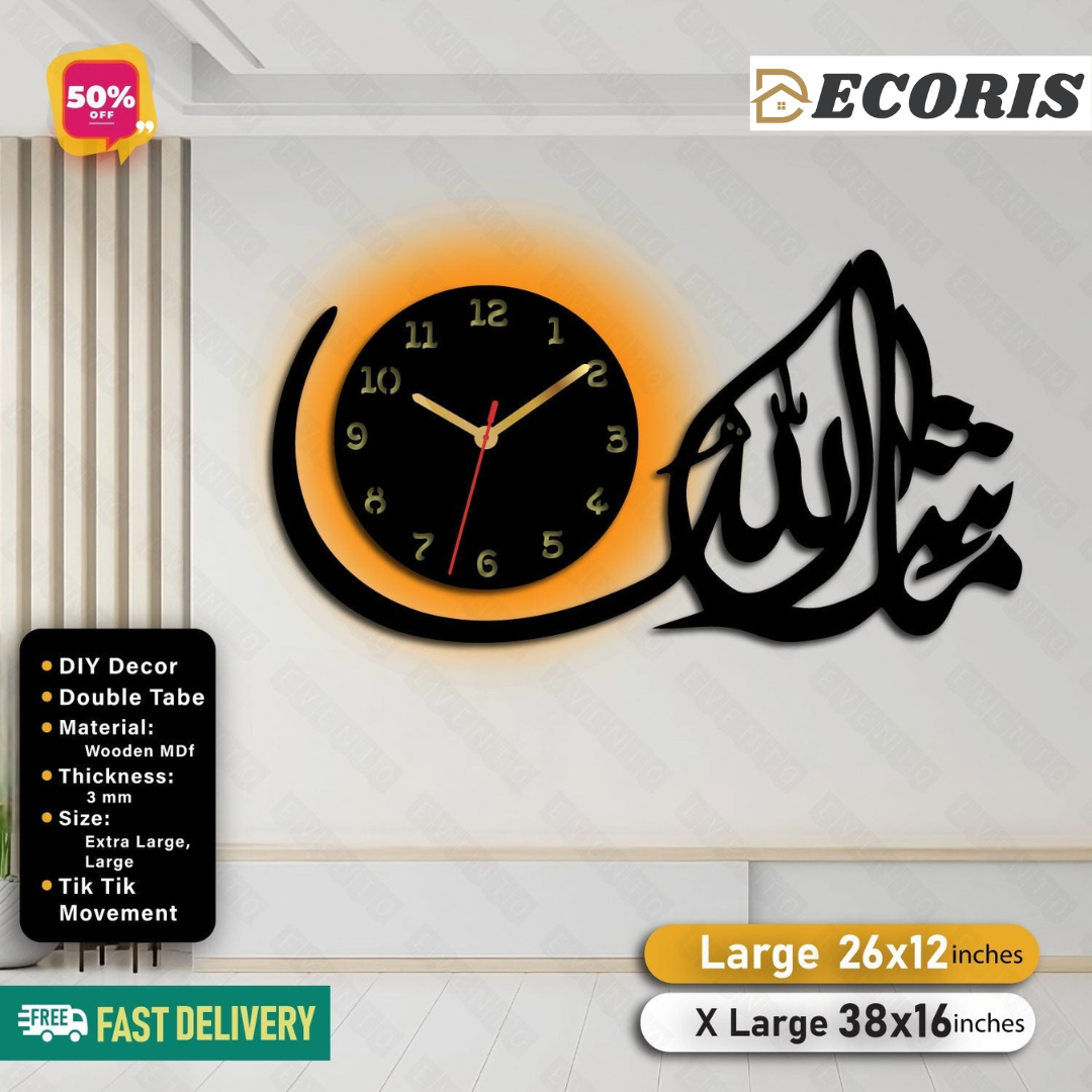 Islamic Wooden Clock Masha Allah For Wall Decor