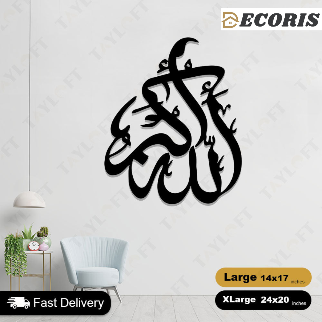 Islamic Wooden Calligraphy Allah Hu Akbar For Wall Decor