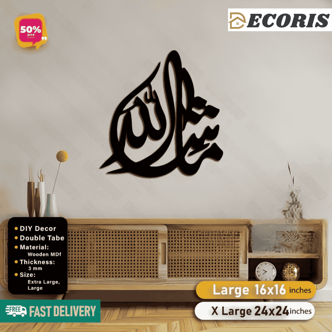 Islamic Wooden Calligraphy Masha Allah For Wall Decor