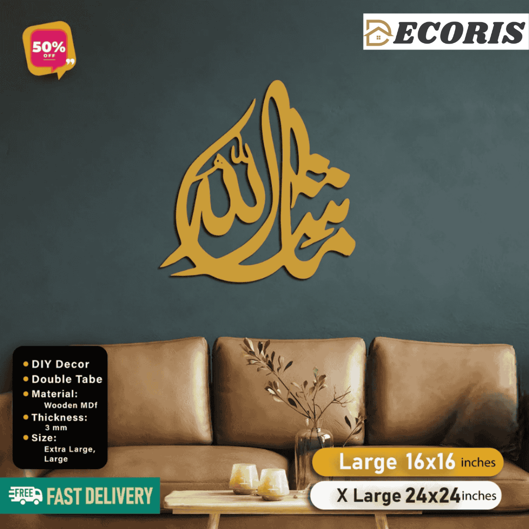 Islamic Wooden Calligraphy Masha Allah For Wall Decor