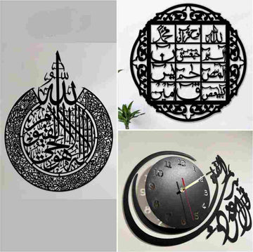 Buy 1 Get 2 Free (Ayat ul Kursi, Lohe Qurani, Qul Falak Clock)