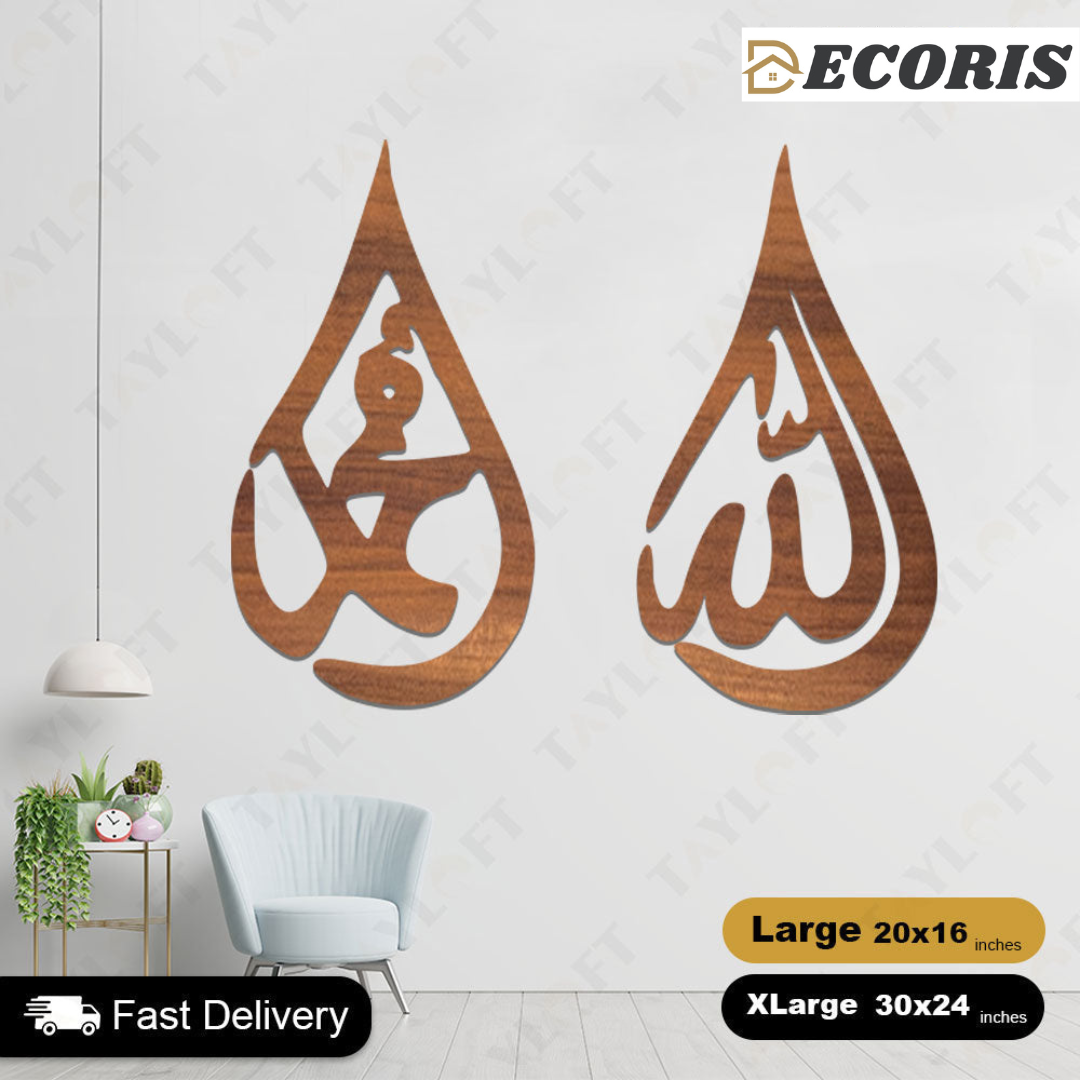Islamic Wooden Calligraphy Allah Muhammad For Wall Decor