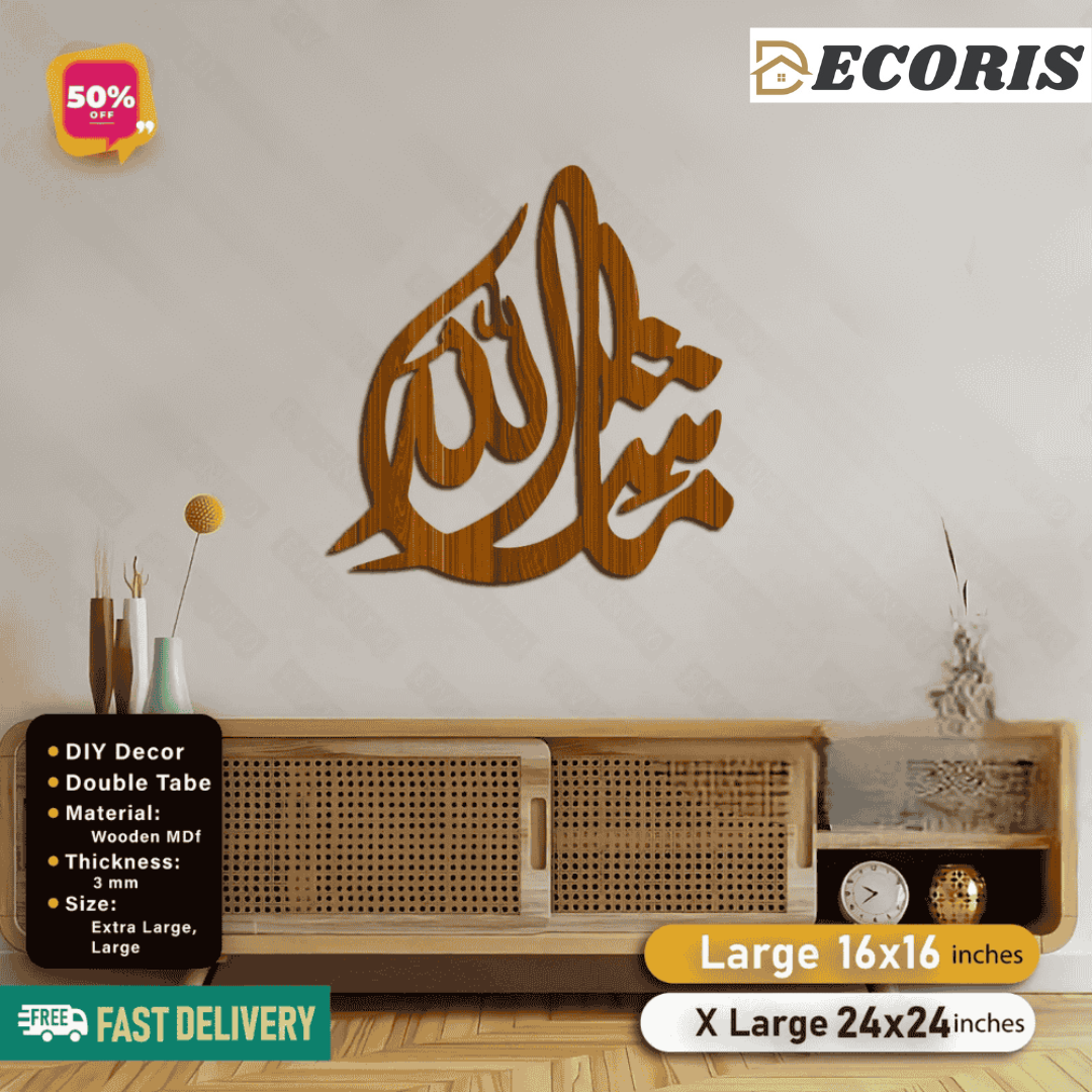 Islamic Wooden Calligraphy Masha Allah For Wall Decor