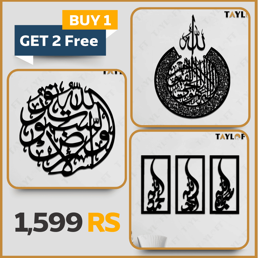 Mega Year Sale Buy 1 Get 2 Free Islamic Calligraphy 📢🚨🎉