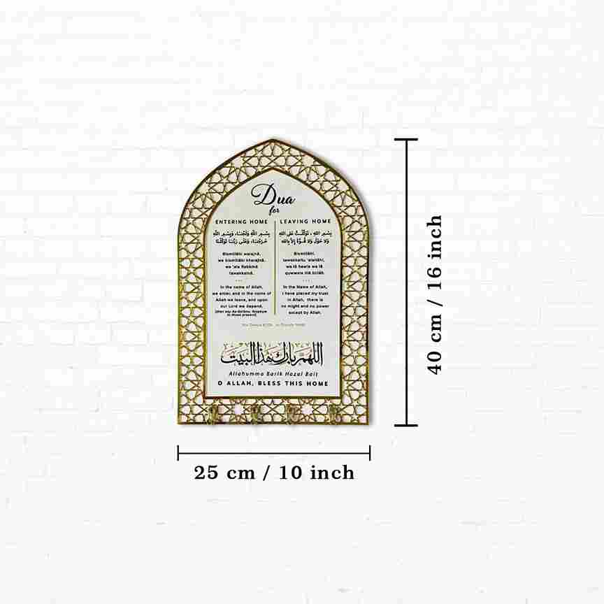 Dua for Entering Home and Leaving Home Wood Key Holder