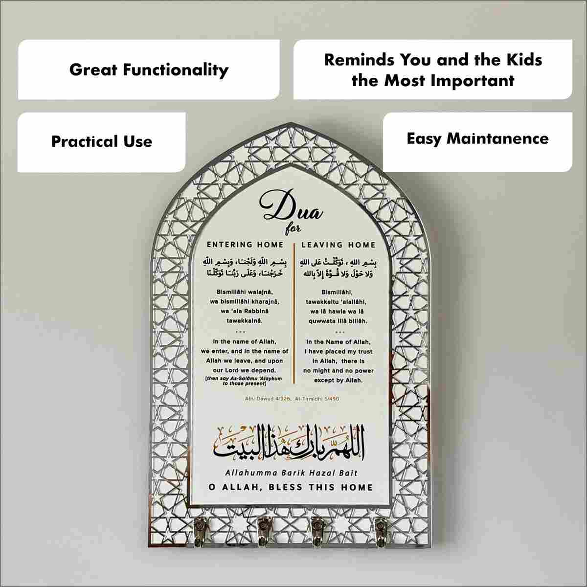 Dua for Entering Home and Leaving Home Wood Key Holder