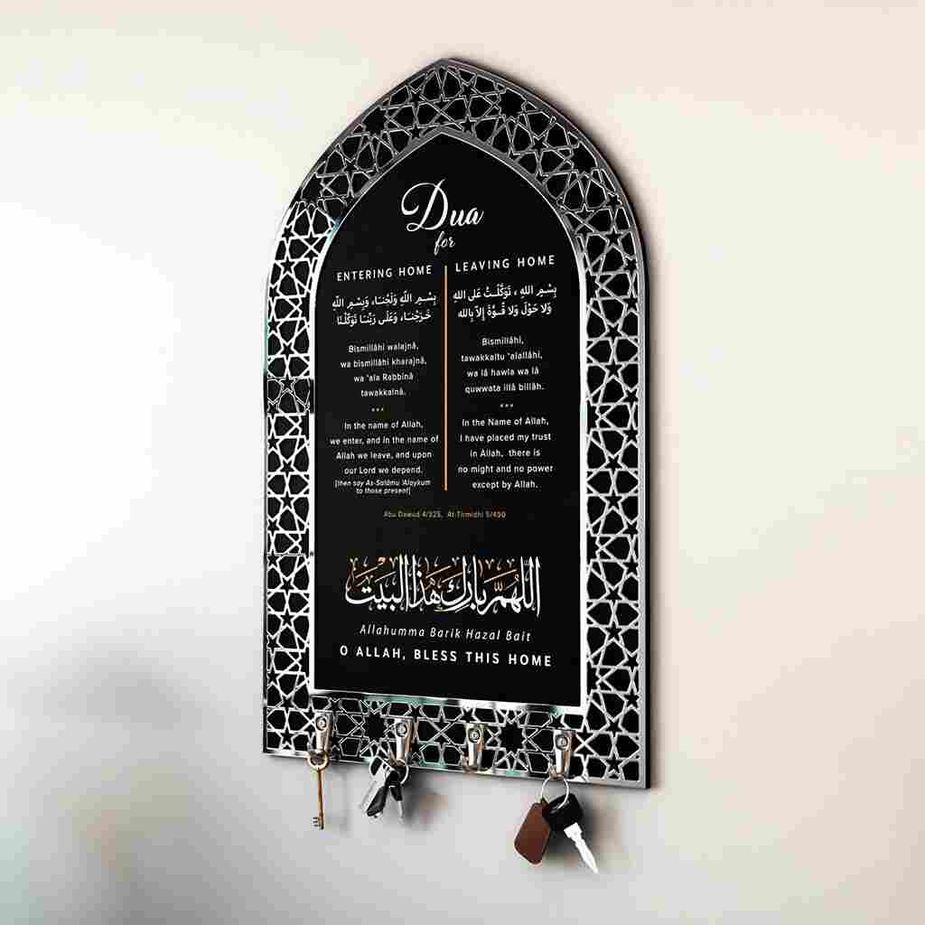 Dua for Entering Home and Leaving Home Wood Key Holder