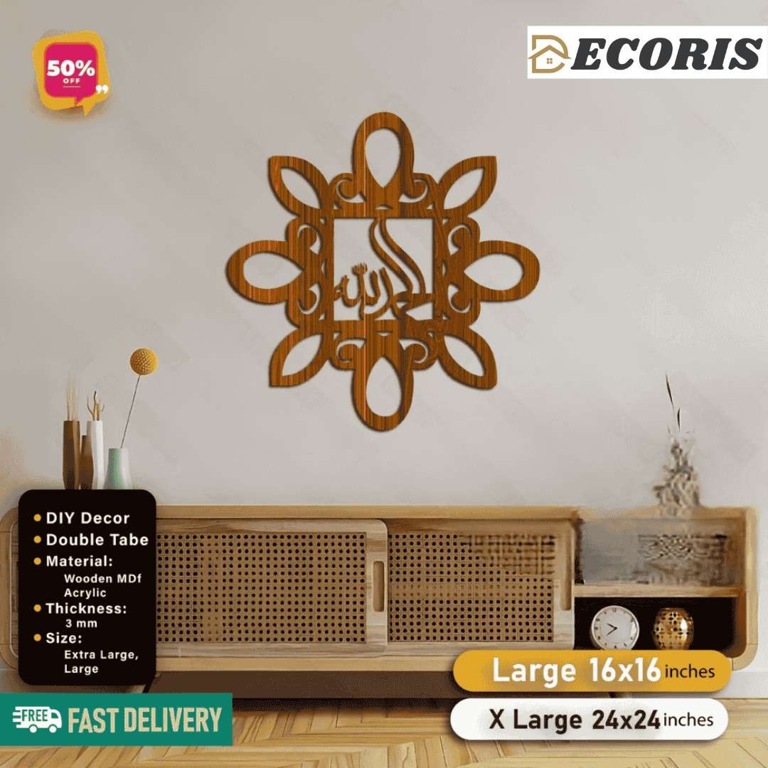 Islamic Wooden Calligraphy Alhamdullilah For Wall Decor