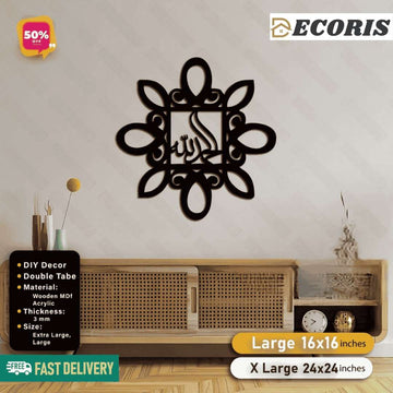 Islamic Wooden Calligraphy Alhamdullilah For Wall Decor