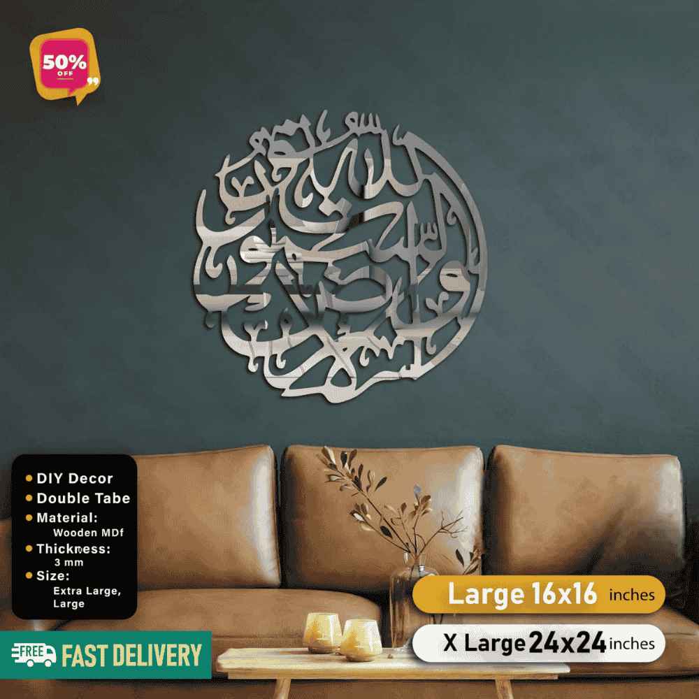 Islamic Acrylic Calligraphy Surah Noor Round For Wall Decor