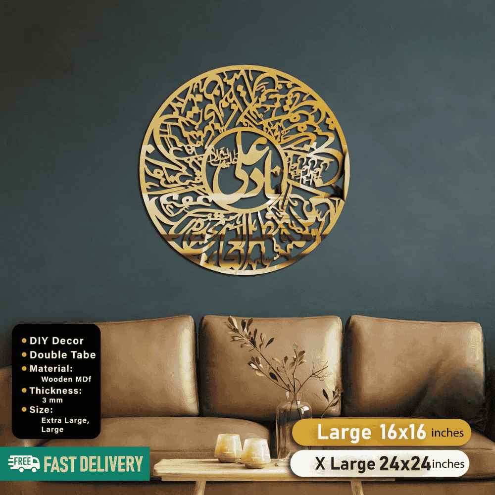 Islamic Acrylic Calligraphy Nade Ali For Wall Decor