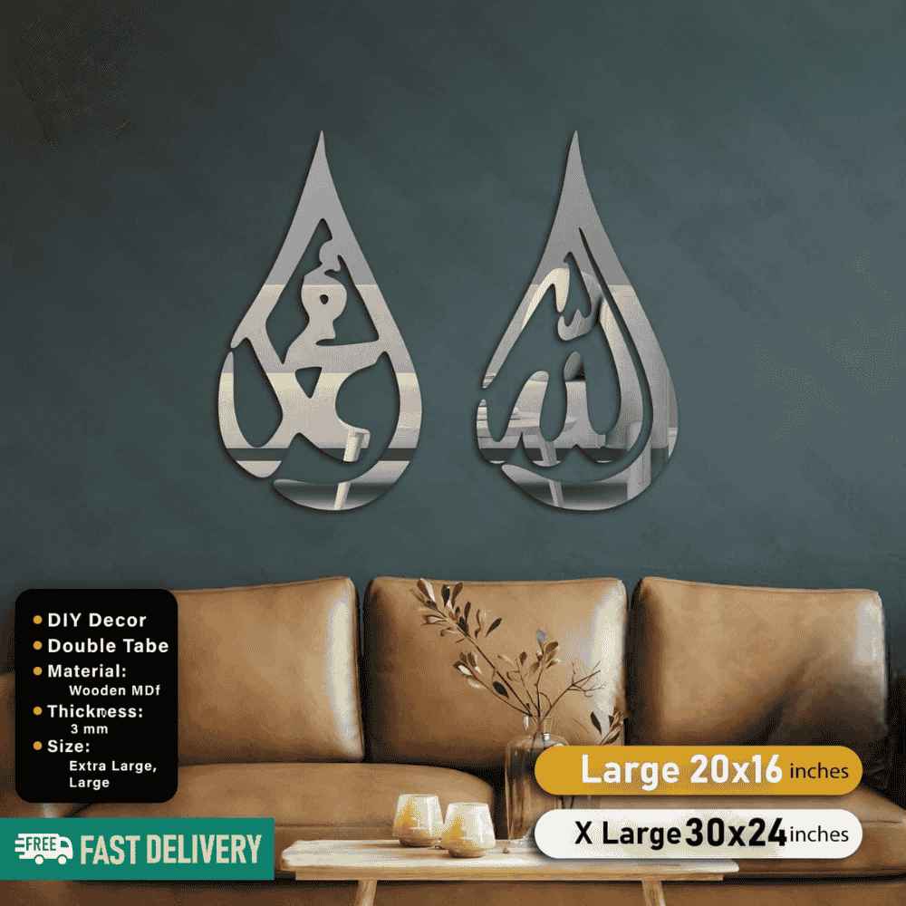 Islamic Acrylic Calligraphy Allah Muhammad For Wall Decor