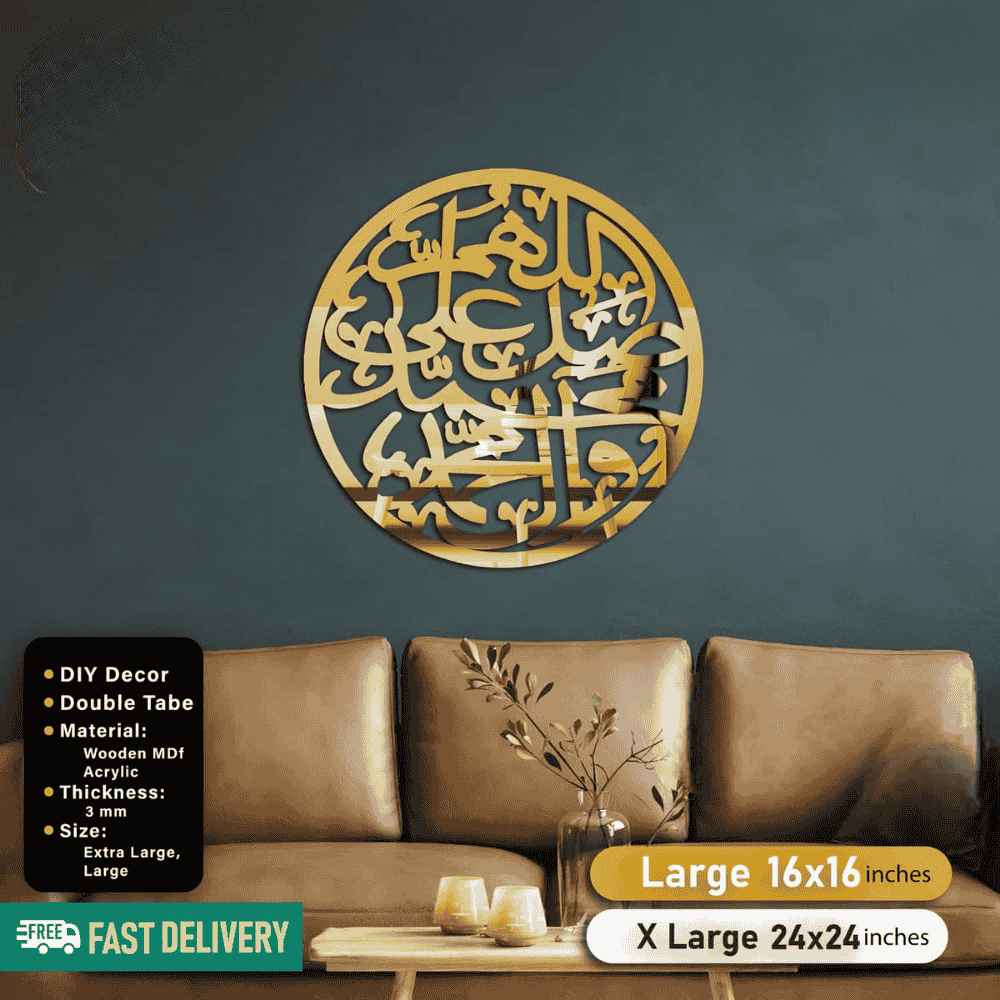 Islamic Acrylic Calligraphy Darood Pak For Wall Decor