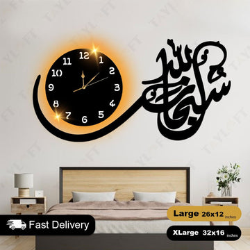 Islamic Wooden Clock New Subhan Allah For Wall Decor