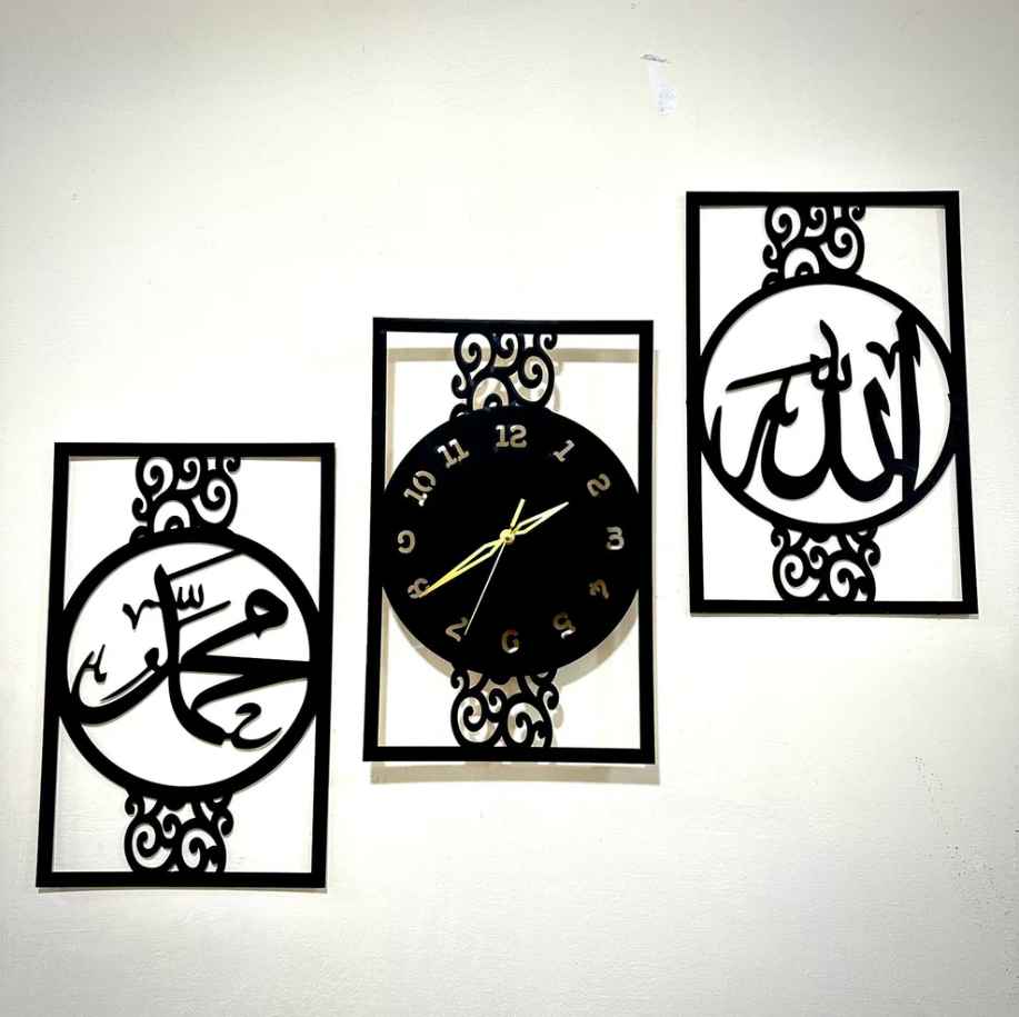 Islamic Wooden Clock Allah Muhammad (S.A.W) For Wall Decor