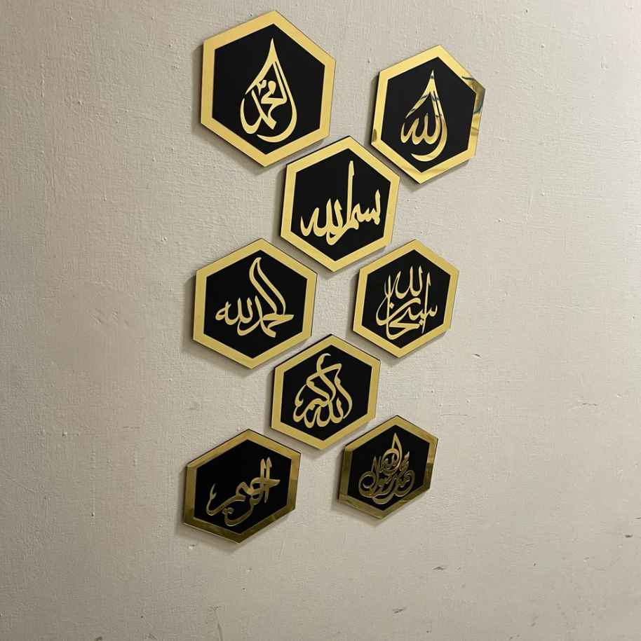 Islamic Hexagon Names Wall Arts For Wall Decor