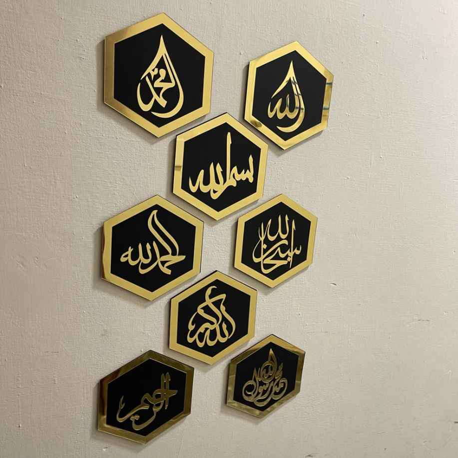Islamic Hexagon Names Wall Arts For Wall Decor