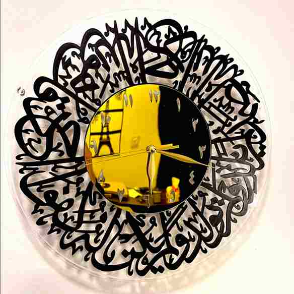 Surah Ikhlas Golden And Black Islamic clock