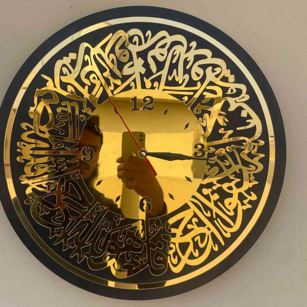 Surat Ikhlas Wall Clock 16×16